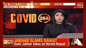 Vaccination efficacy decreases with time; discussion still on for booster doses. Take a look at this report on why vaccine efficacy is waning and what it means for us. #Covid360 | India Today