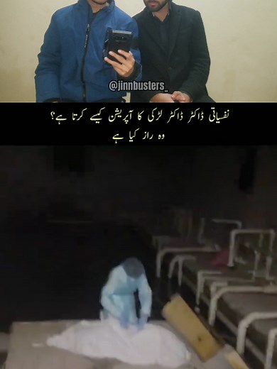 real jinn caught on camera reaction😱 #foryou #tiktok #jinnbusters #viral #reaction #jinn #horror