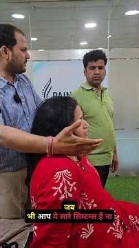 Cervical Spondylitis और Cervicogenic Headache भी आपको भयंकर डिप्रेशन और एंग्जायटी दे सकता है। #trend