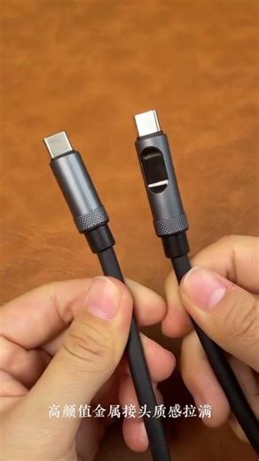 silicone data cable with digital display USBc