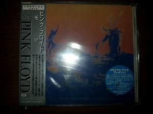 The Pink Floyd - Soundtrack From The Film More