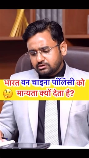 IAS Mock Interview 📝| IAS Interview Question and Answer #ias #upsc