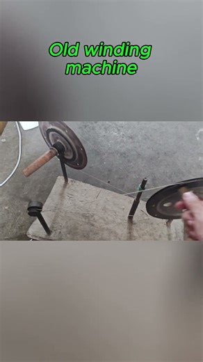 Winding machine #old object feelings #oldproject #project #winding