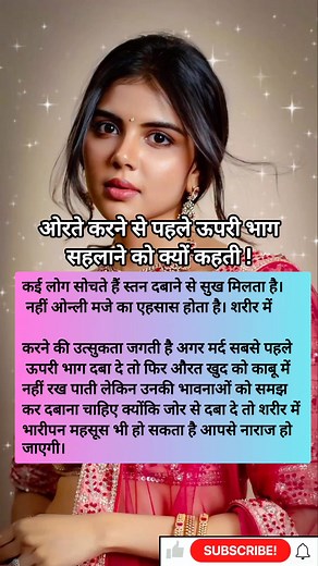 142K views · 349 reactions | ✨ Discover mind-blowing facts about...