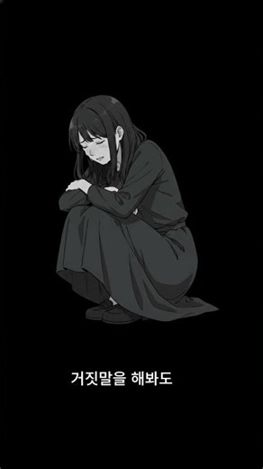 [K-Hiphop] P2EX - [How do I live without you] (KR Ver.) #shorts