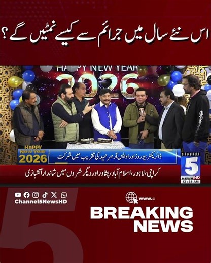 How will you tackle crime this New Year? | Breaking News | Channel5NewsHD