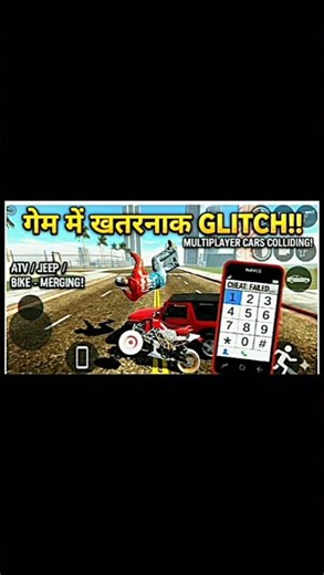 FUNNY GLITCH 😂🔥|INDIAN BIKE DRIVING 3D ⚡|@rohitgamingstudio6902