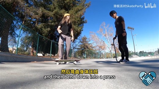 滑板Drop_in教学视频