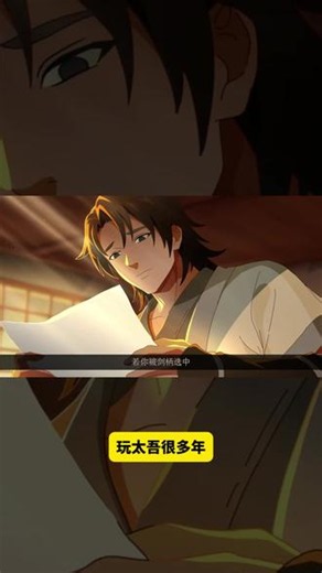实测太吾绘卷新版UI，视觉数值优化很实在 客观实测新版界面，从画面数值到MOD适配完整分析#华为游戏中心 #鸿蒙游戏大有不同#太吾绘卷#国产独立游戏 #鸿蒙版太吾绘卷