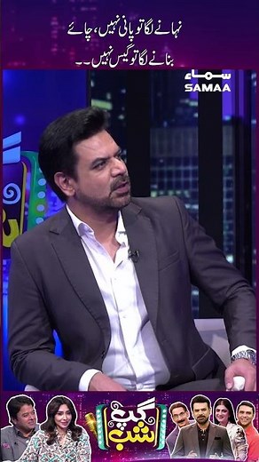 نہانے لگا توپانی نہیں، چائے بنانے لگا تو گیس نہیں۔۔