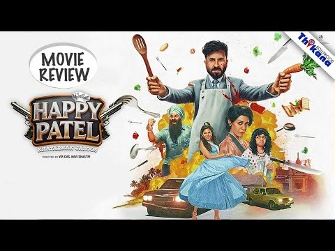Happy Patel: Khatarnak Jasoos | Review | Aamir की एक और FLOP और BLOCKBUSTER ?