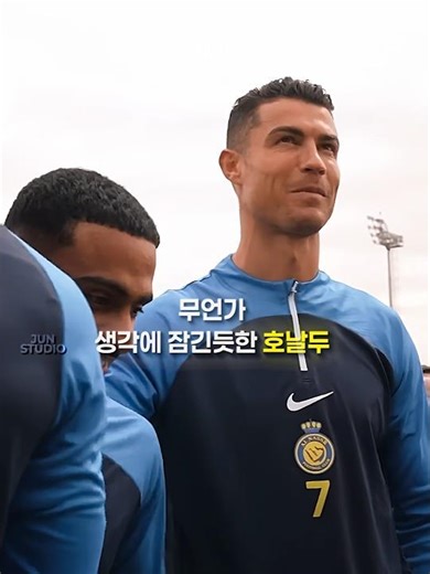 20대 시절을 회상하는 호날두🤔