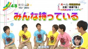 【东京湾字幕组】20130823 ZIP!「嵐×ZIPのスペシャル座談会  大野智」HD