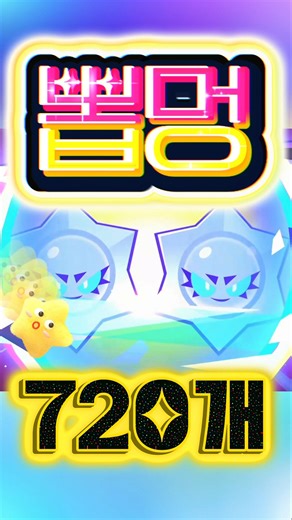 Opening 300 Chaos Drops!! 🤯 How Many Ultras?! #RandomBs #BrawlStars