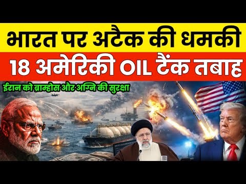 Iran’s Annihilation? 🇮🇳 US Ultimatum & World War in the Strait of Hormuz! | Ankit Awasthi Sir