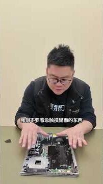 Easy Laptop Fan Replacement Guide - Fix overheating in 5 Steps