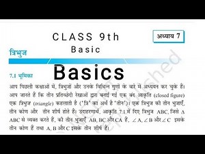 Class 9th Maths Chapter 7 Triangle ( त्रिभुज ) Basics 😀
