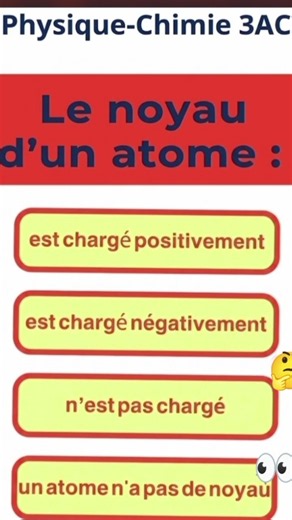 physique et chimie. #Bouchra_Éducation #physics #noyau #atome #3ac #maroc #france