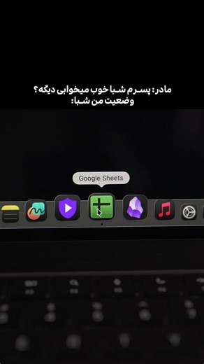 ‎ایران گوگل شیت | پلنر ها | بهره وری‎ on Instagram‎: "پلنر رو دانلود کن 👇🏼 برای دریافت ترکر، کلمه‌ی «پلنر» رو تو کامنت‌ها بنویس یا یه دایرکت بده. همون لحظه یه بسته ابزار برات می‌فرستم که کم‌کم عادت‌ها، مالیات و کارهات رو سر و سامان بدی. این یه روش امتحان‌شده برای بهتر کردن زندگیت به‌صورت سیستماتیکه. اگه پیام رو دریافت نکردی، پیج رو فالو کن و دوباره «پلنر» رو تو دایرکت بفرست."‎