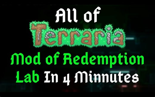 ［Terraria］4分钟展示实验室全流程（救赎mod）