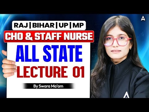 RAJ, UP, Bihar & MP CHO Class | CHO Theory + Most Important MCQ Questions | CHO Special MCQ Series