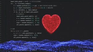 爱如深海，代码为证｜这颗用Python生成的海洋爱心，藏着最汹涌的浪漫