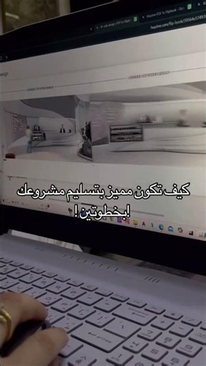 كيف تحول ملفات PDF إلى كتب رقمية تفاعلية #ديجيتال #تصميم #شرح