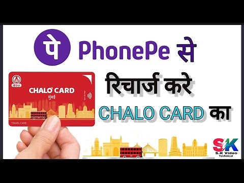 How To Recharge Chalo Smart Card,Chalo Card Recharge Online