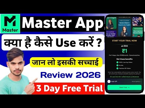 Master App Kya hai | Master App kaise use kare | Master App Review 2026