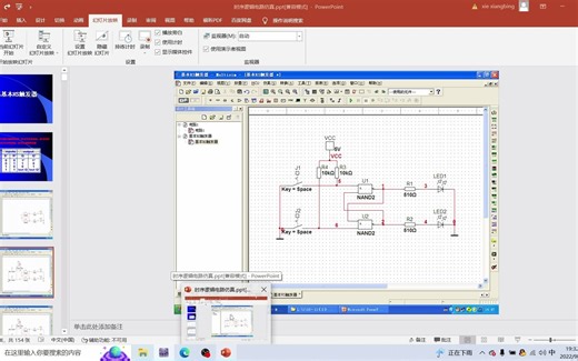 计算机仿真电子技术_Multisim14.2时序逻辑电路(基本RS触发器原理电路仿真)