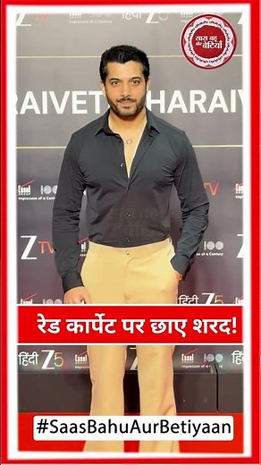 Red Carpet Glam! Sharad Malhotra Shines at Essel Group's 100-Year Milestone | SBB