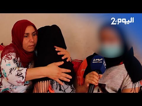 جريمة مروعة تهز بني ملال.. أب يغتصب ابنته.. التفاصيل على لسان الضحية