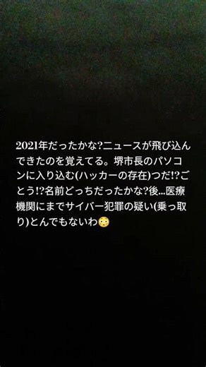 2026年5月11日、各地に広がる😱