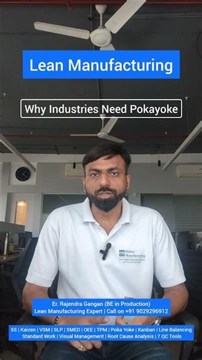 Why Industries Need Poka-Yoke. #leanmanufacturing