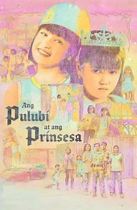 Ang Pulubi at ang Prinsesa - Movie