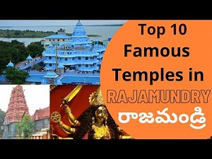 Famous Temples in Rajahmundry,Top 10 Temples In Rajahmundry