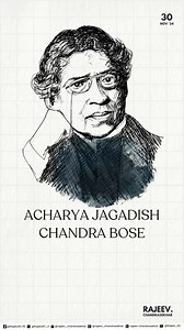 Celebrating anniversary of Jagadish Chandra Bose, a visionary polymath, India’s first modern scientist, whose work transformed multiple fields of science. A pioneer in plant physiology, his invention, the #Crescograph, measured plant responses to stimuli such as light, fertilizers, and toxins. He even proposed that plants emit distress signals—a concept confirmed by scientists a century later. As early as 1895, Bose became the first scientist to demonstrate wireless communication using electroma