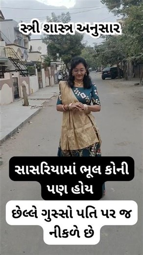 તમારો શું હાલ છે? #shorts #trending