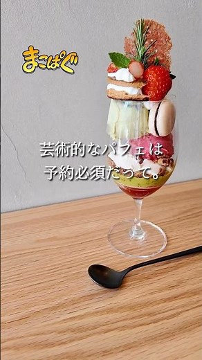 【大分県中津市】新しくオープンした予約必須の和三盆専門店 #大分グルメ #中津市 #女子旅 #和三盆