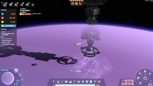 戴森球计划 快速旅行MOD