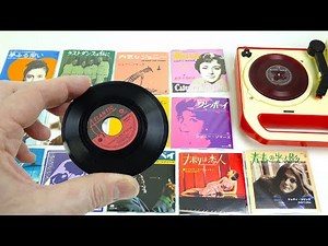8ban - mini playable Records from Japan