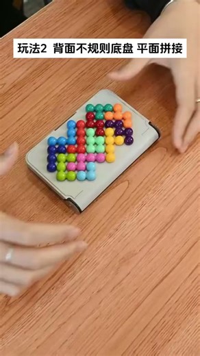 SMARTGAMES智慧大作战豪华版儿童益智玩具创意拼图亲子桌游新年礼物6岁