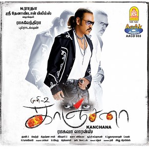 Karuppu Perazhaga - Sichith & Dharshana: Song Lyrics, Music Videos & Concerts
