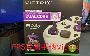 FPS专属手柄 Victrix 开箱视频
