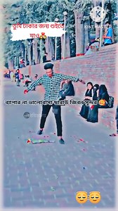 2M views · 56K reactions | same same but different郎 #Bangladesh #army #attitude #reels #vairal #videos #fb #tbt #vairalpage #video #StarsEverywhere #startup #StarMaker #highlights #story #everyone #follow @ [122168502002003602:49210:@top fans] মধ্যবিত্তের-গল্প বনলতা ০২ | মধ্যবিত্তের-গল্প | Facebook