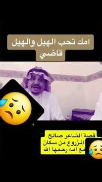 😥🥹 #اكسبلور #اكسبلور #سكربت #دويتو #تحشيش #ترند #تحشي #تيك_توك #ضحك #لايك #ترند_تيك_توك