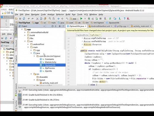 极致优化之7-Zip库的移植与使用