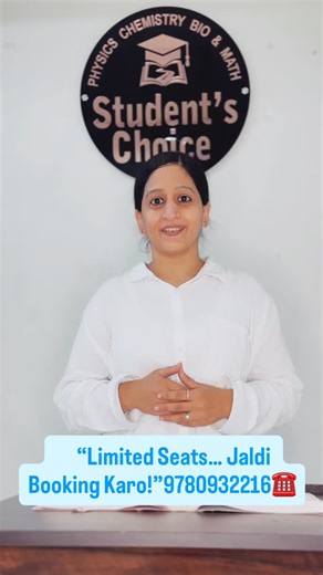 Chemistrians on Instagram: "“Organic Chemistry Crash Course  1 Month | Limited Seats | Book Now before it’s full! ”9780932216"