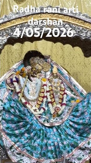राधा राधा राधा राधा #barsanamandir #barasana #govardhanmath