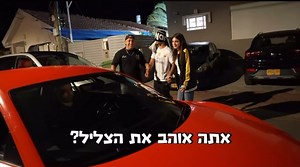 Eli Eliyahu on Reels